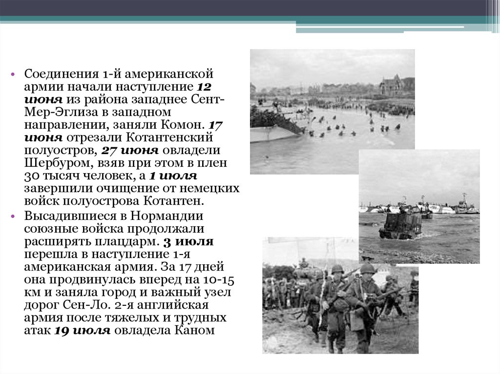 В 1649 году англичанин с армией нового образца высадился на острове и жестоко расправился этот