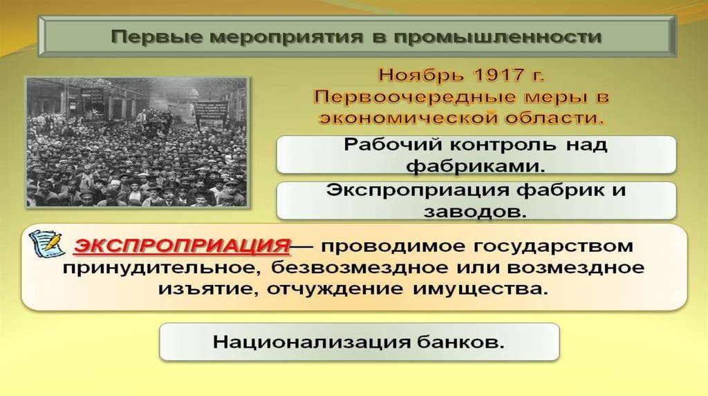 Установление советской. Установление Советской власти в Казахстане. Установление Советской власти в Казахстане кратко. Советская власть в Казахстане. Карта установление Советской власти в Казахстане.