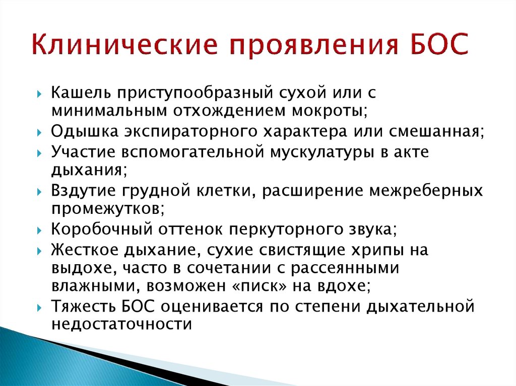 Алгоритм манипуляции