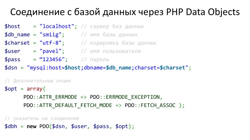 Page php type