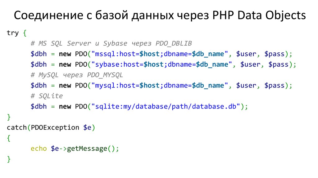 Передать данные из php в php. Формы html. Ошибка формы CSS.