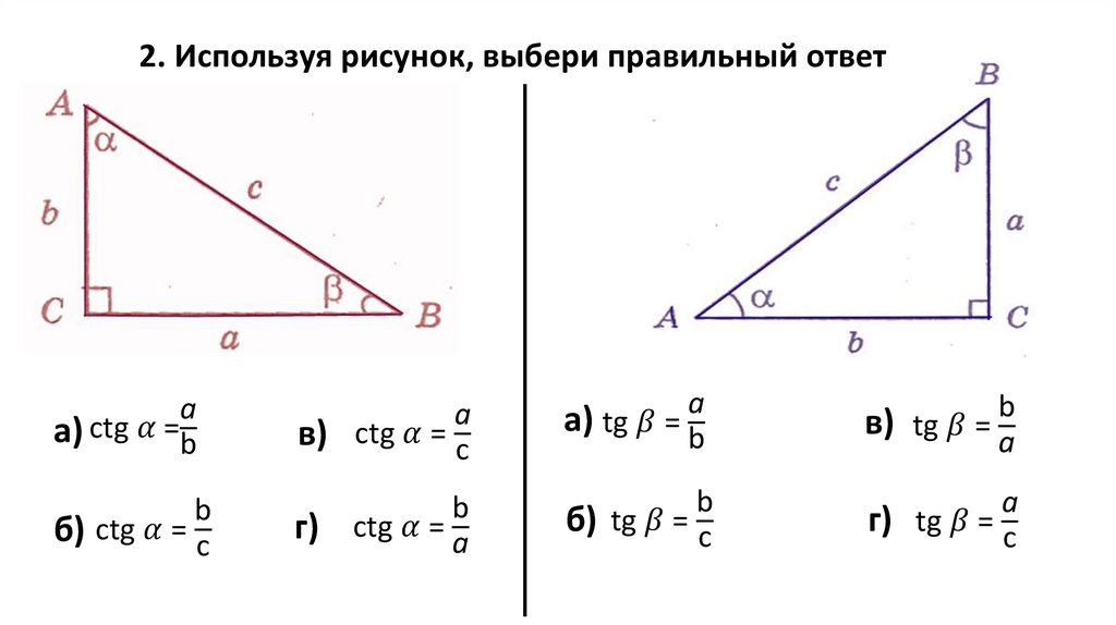 Используя рисунок найди значение ht 33 15