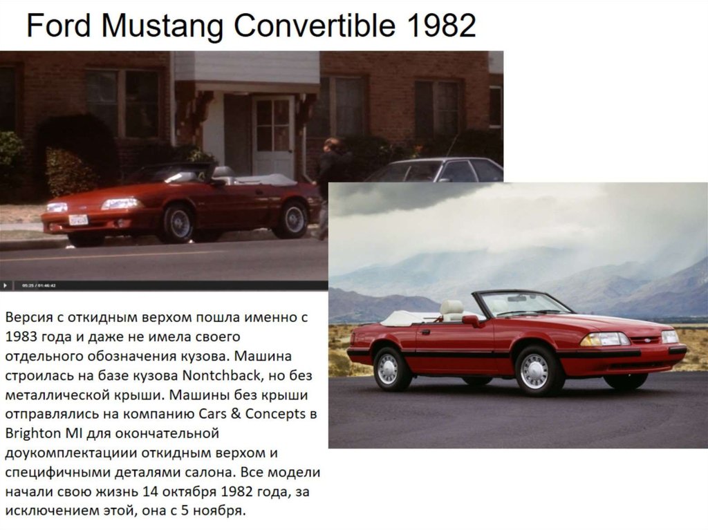 Ford Mustang Convertible 1982