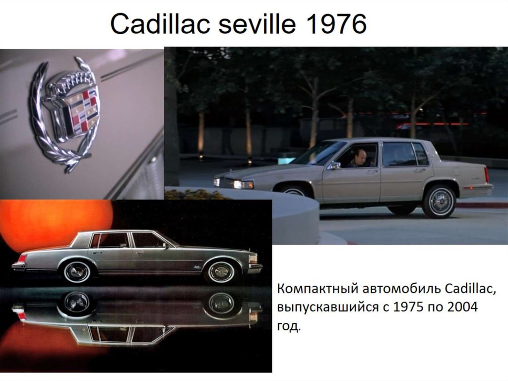 Cadillac seville 1976