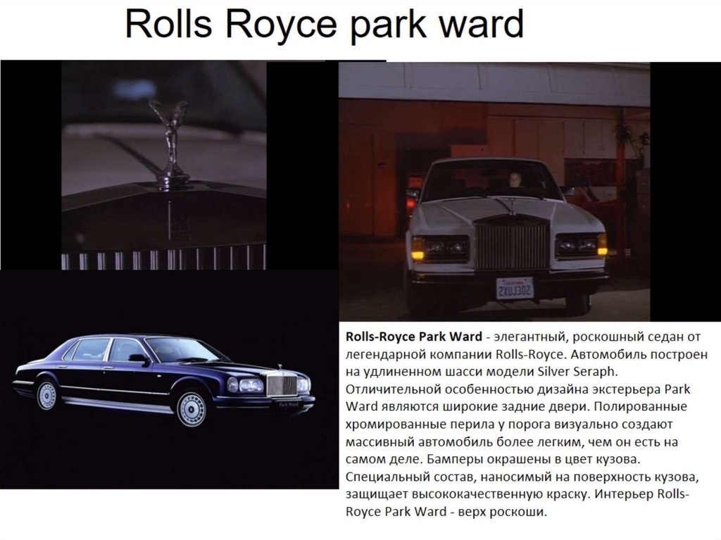 Rolls Royce park ward