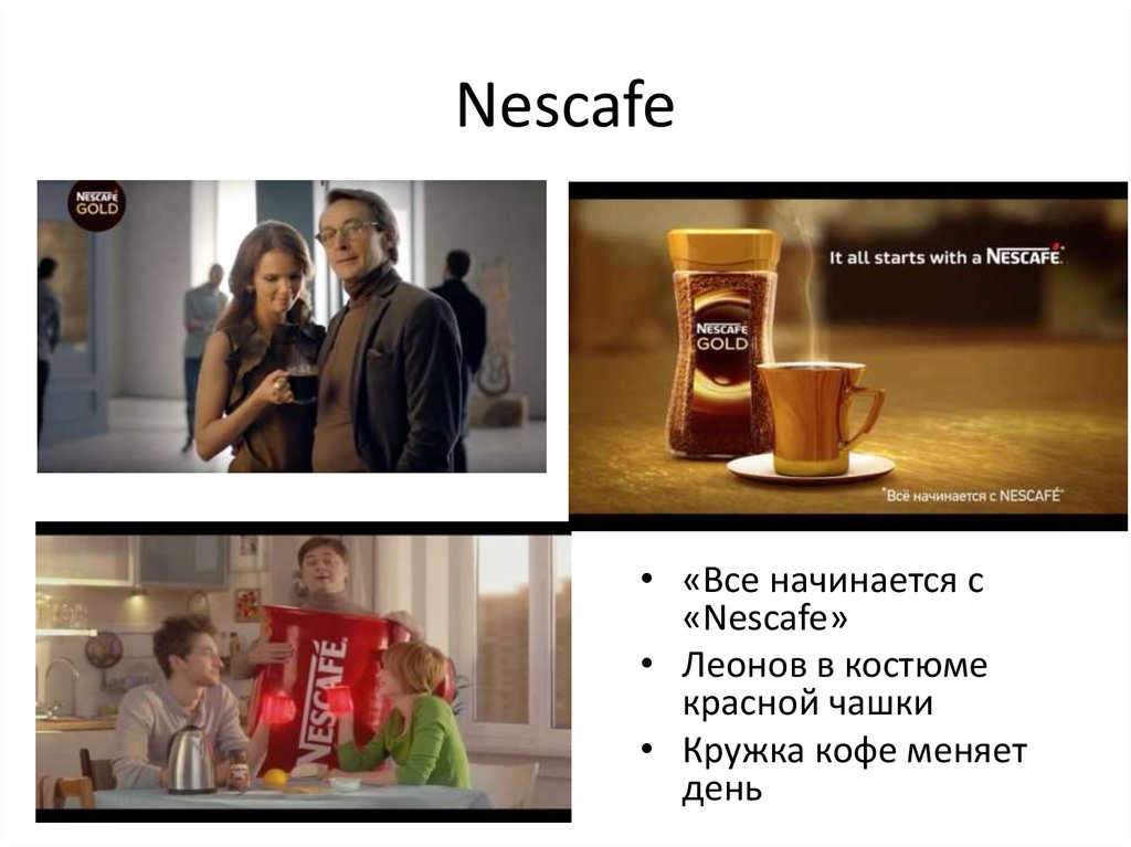Nescafe