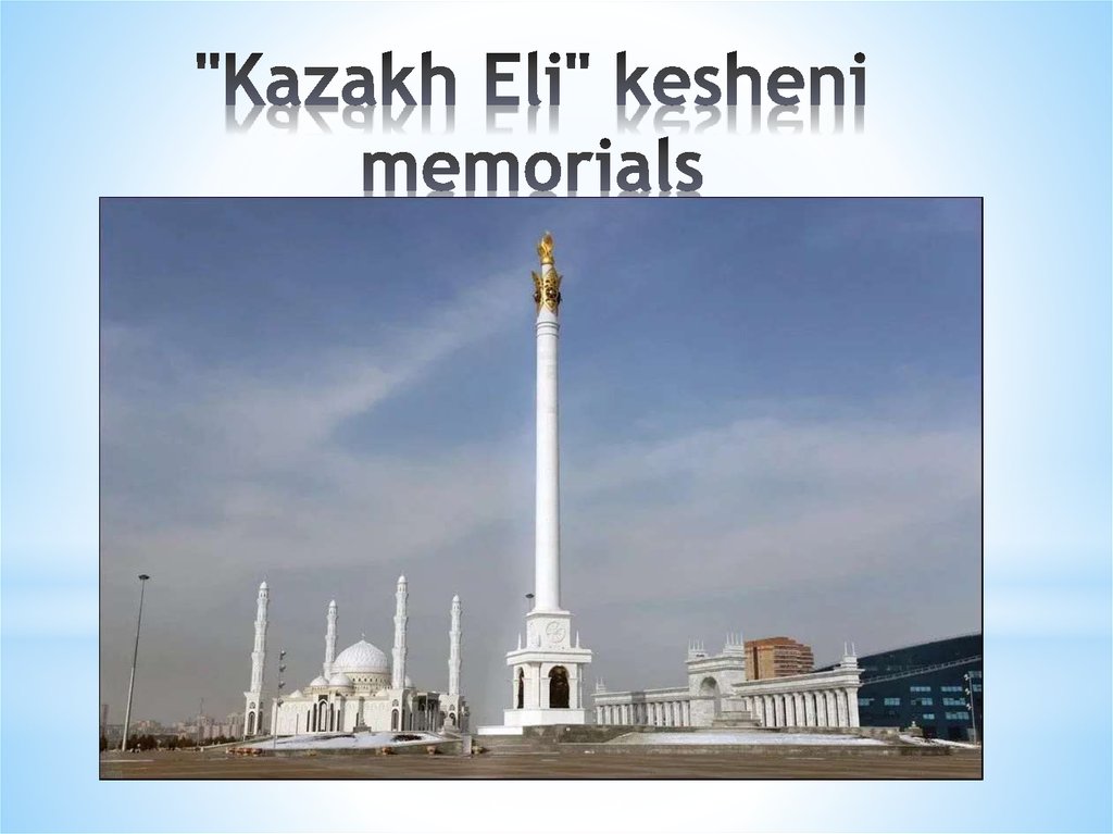 "Kazakh Eli" kesheni memorials