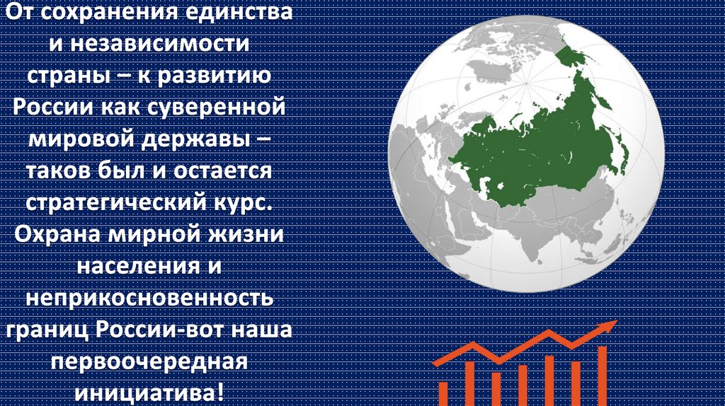 Гражданская сила россия. Цель партии Гражданская сила. Гражданская сила партия презентация. Гражданская сила партия программа кратко. Политическая партия "Гражданская сила". Лидер.