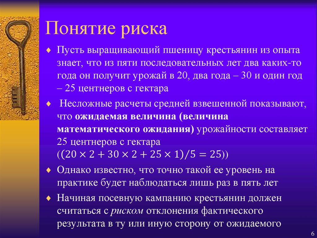 Выберите определения соответствующие понятию безопасность