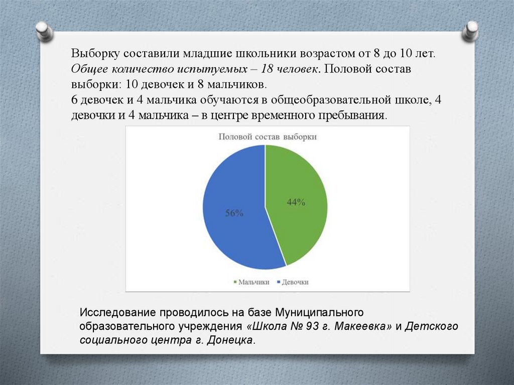 Рисунок иллюстрирует принцип повышения производительности путем