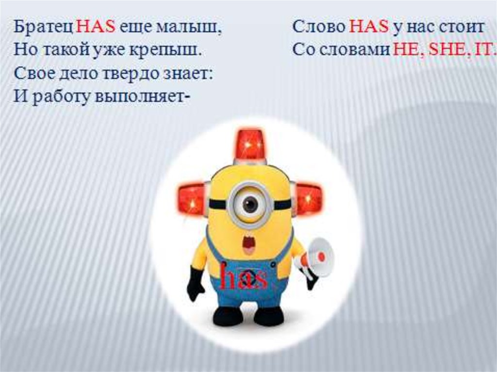Настоящее завершенное время - online presentation