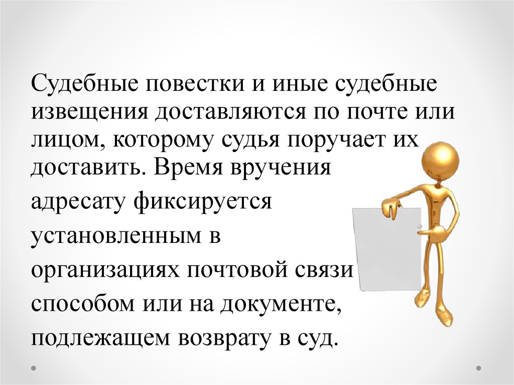 Презентация заключение человек в 21 веке 10 класс