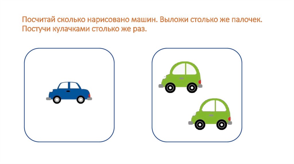 Нужна помощь транспортом картинки