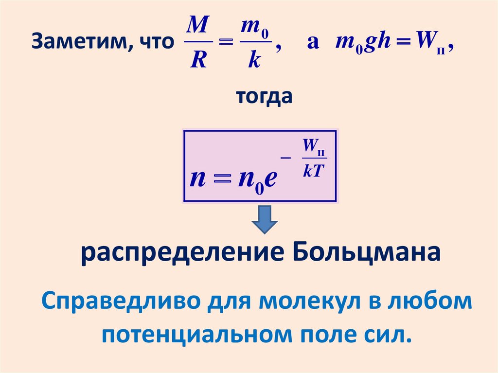 Пользуясь рисунком 139 объясните как строится изображение точки в зеркале физика 8