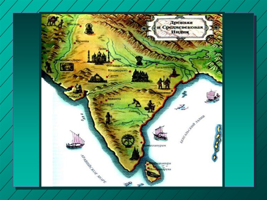 Древняя индия 5 класс история на карте. Древняя Индия на карте. Древняя Индия в древности природа. Карта древней Индии 5 класс.