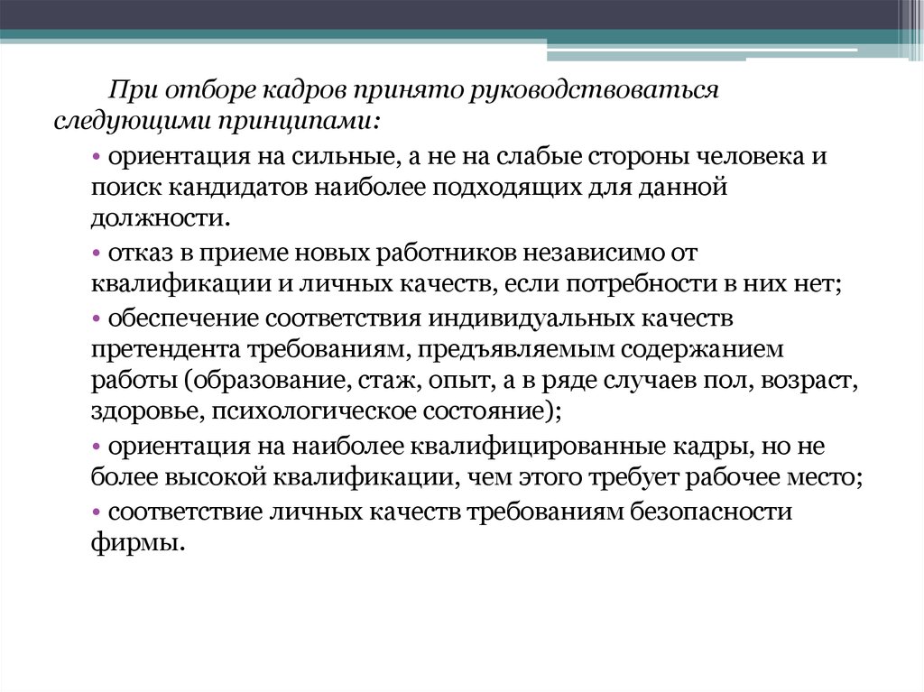 Управление логистическими рисками презентация