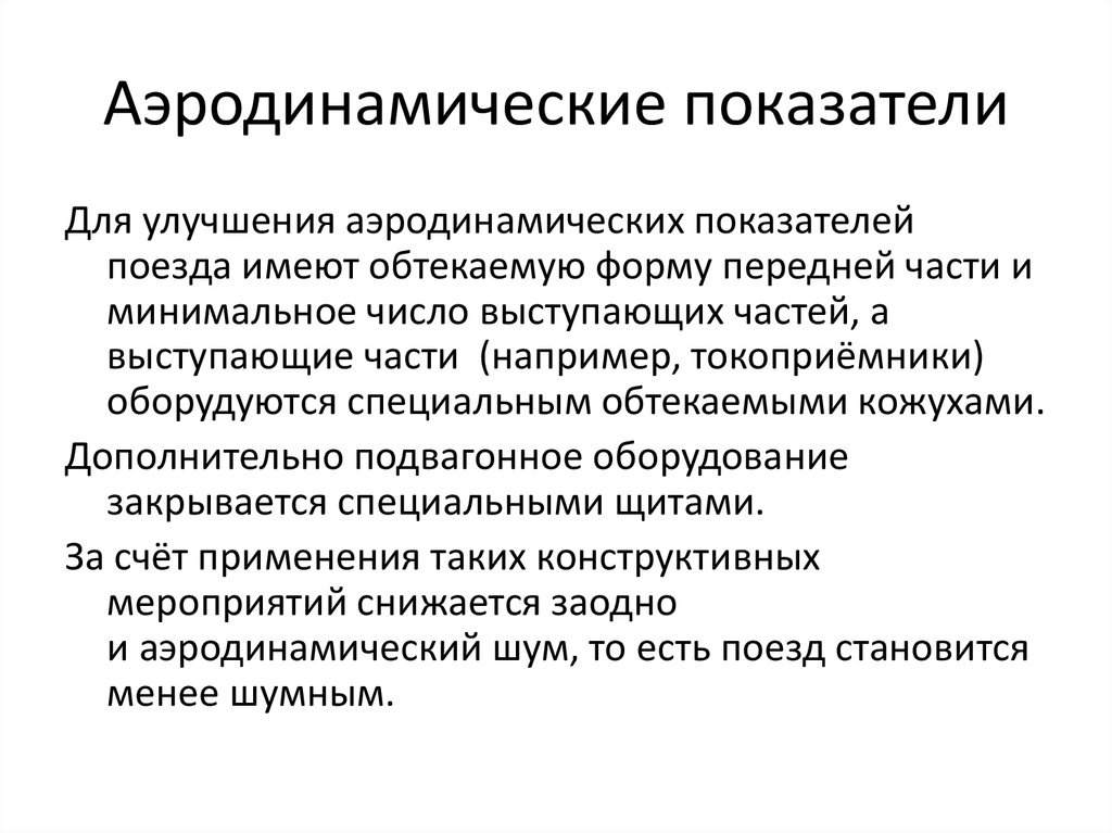 Для каких целей на жд транспорте используются цифровые коммутаторы