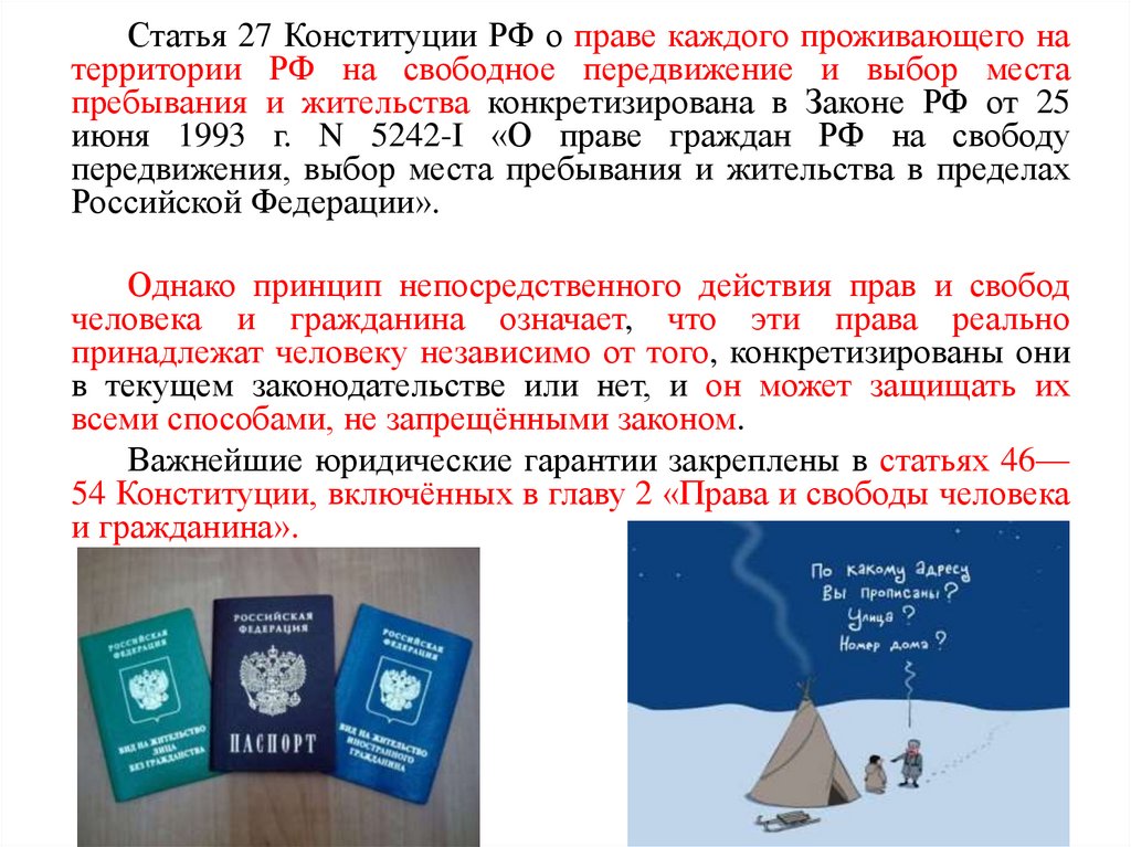 Какие механизмы защиты от вирусов шифровальщиков используют современные антивирусы