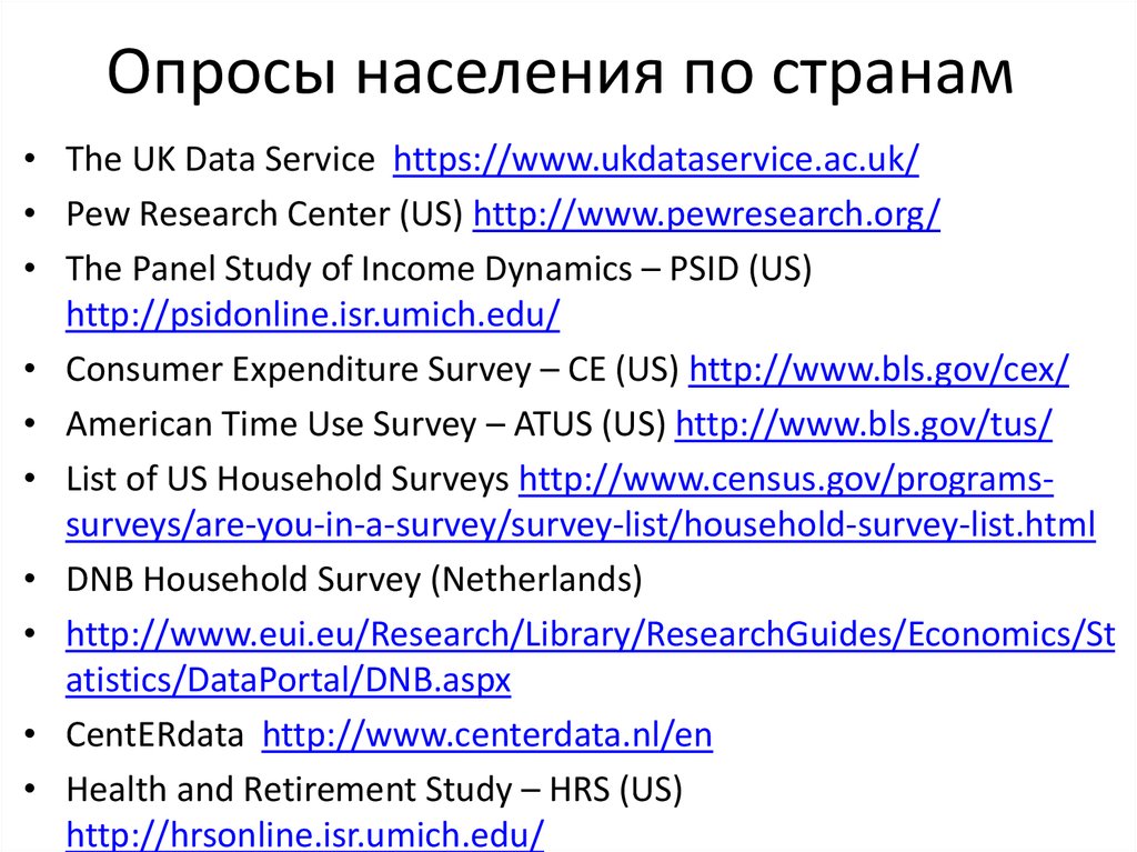 Panel study of Income Dynamics (PSID. Panel study of Income Dynamic. Bleeding Academic research Consortium (BARC).