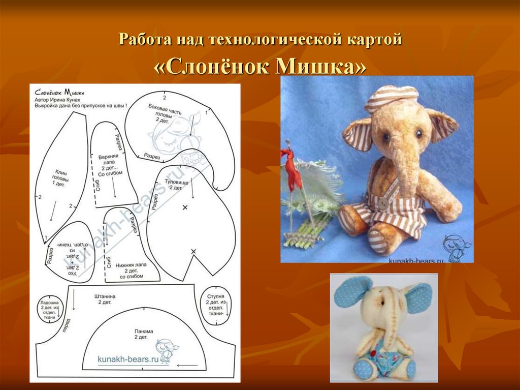 Мамонтенок крючком схема и описание