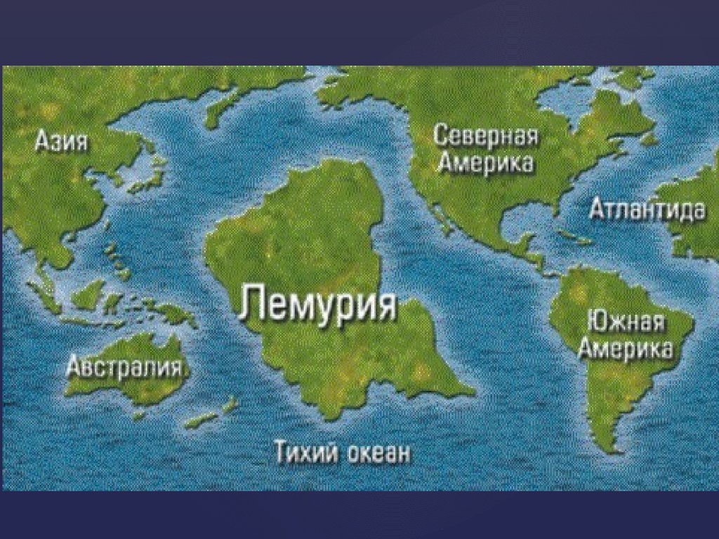 Атлантида где находится на карте мира фото и названия
