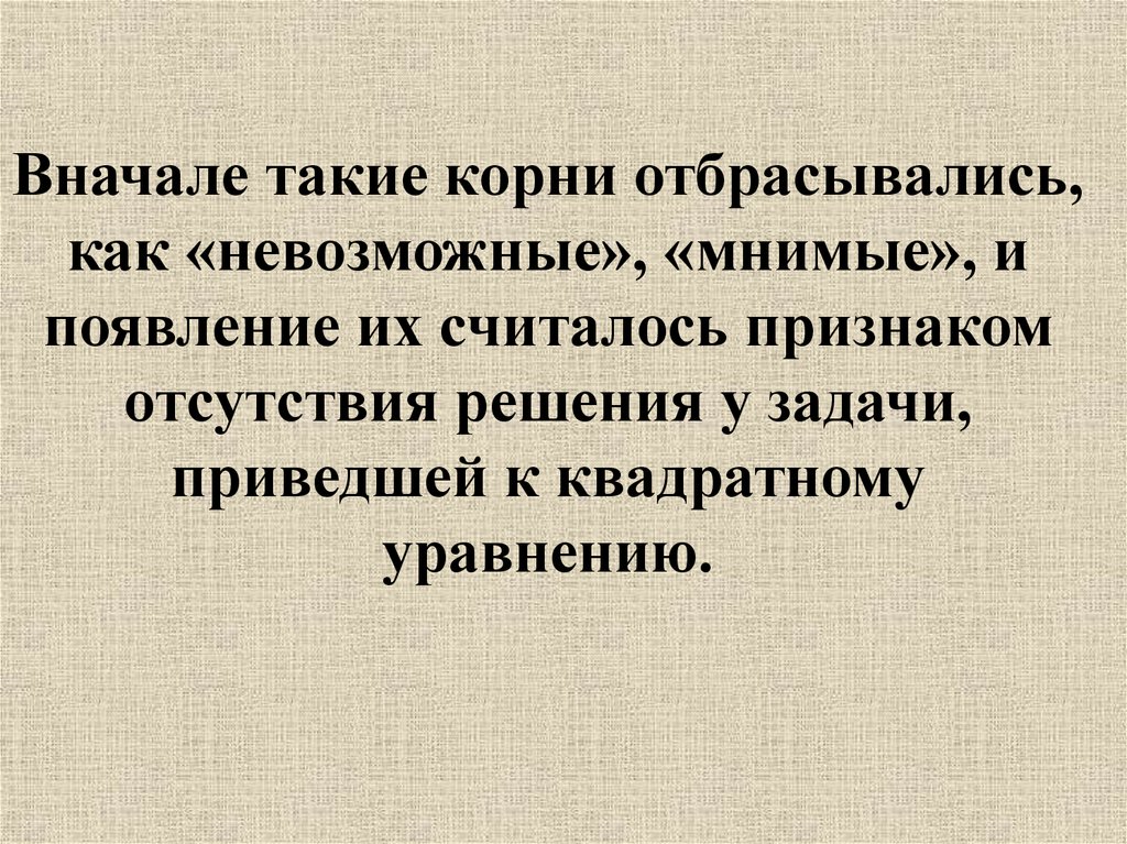 Они считают. Лекция по теории блядовитости.