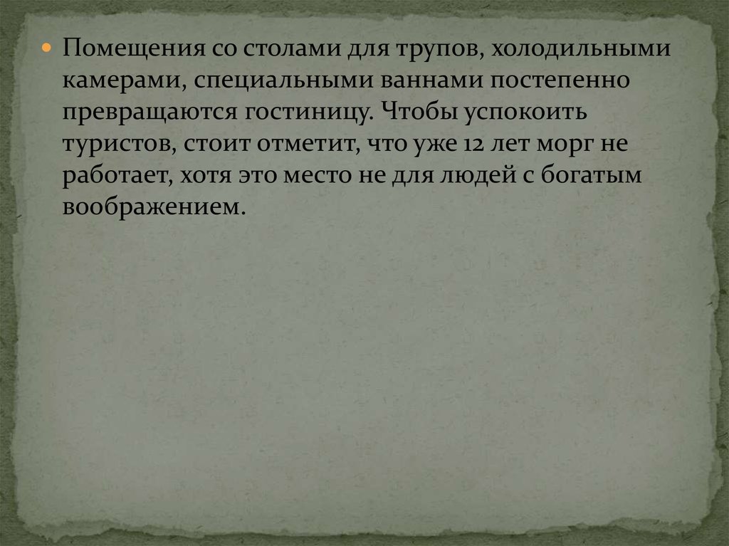 Слова для кадавра. Каким должно быть воспитание. Каким должно быть воспитание человека. Лай цель воспитания. Воспитание какое оно должно быть.