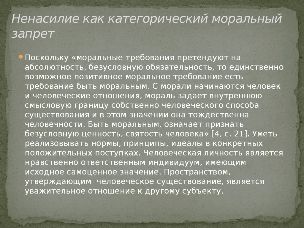 Значимость признания республики казахстан на международной арене