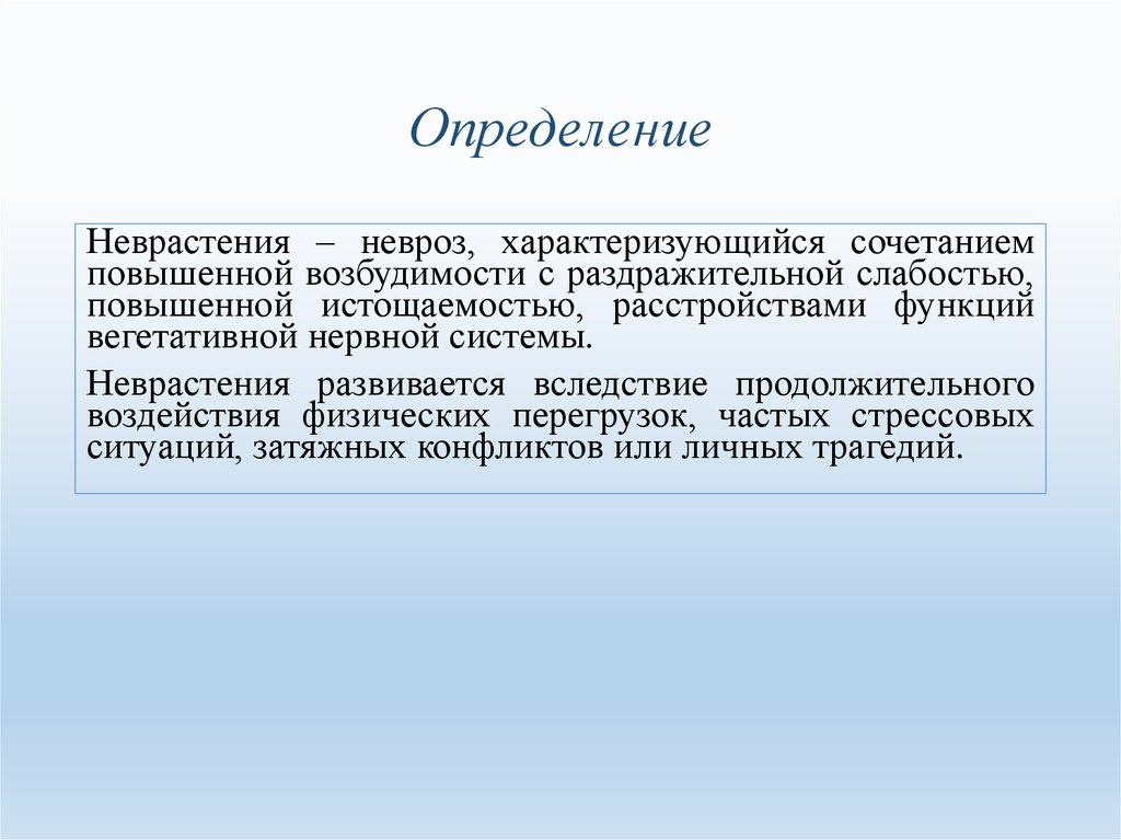 Клиническая картина это в медицине определение