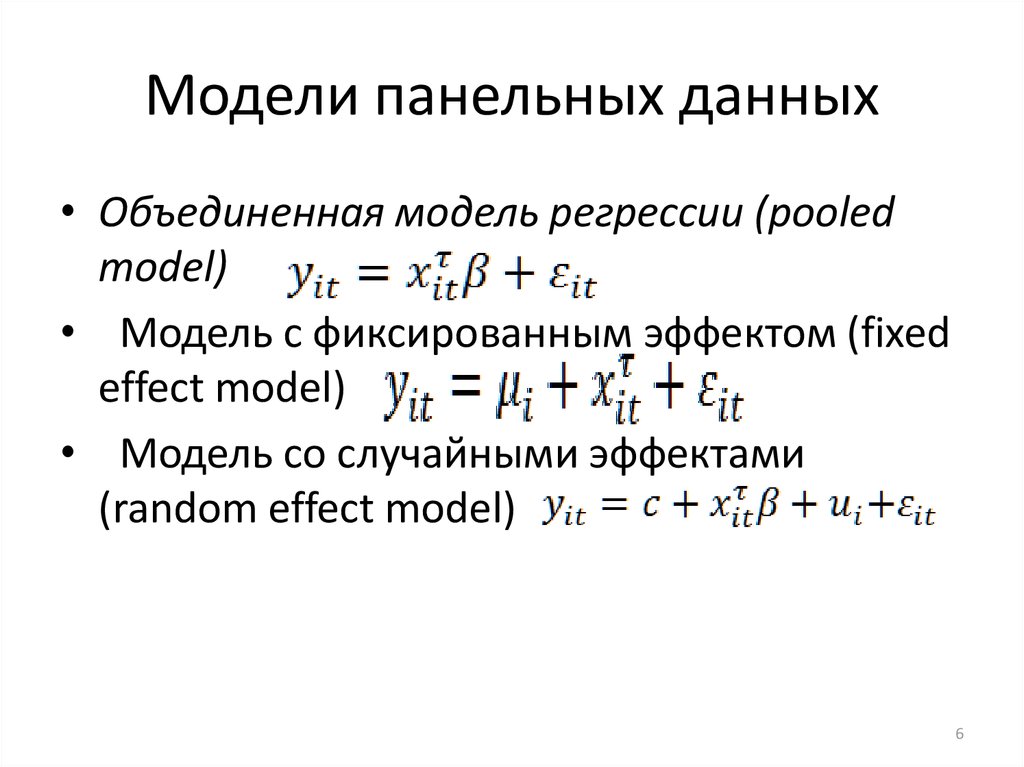 Модель объединения