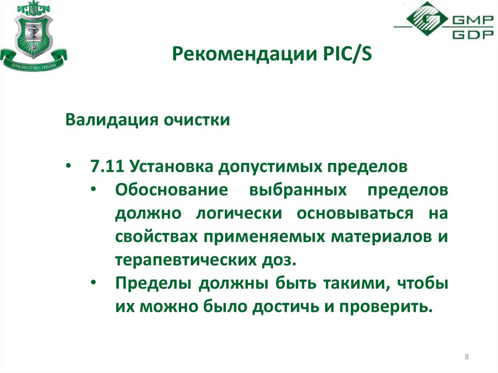 Нефинансовые критерии оценки приемлемости проекта