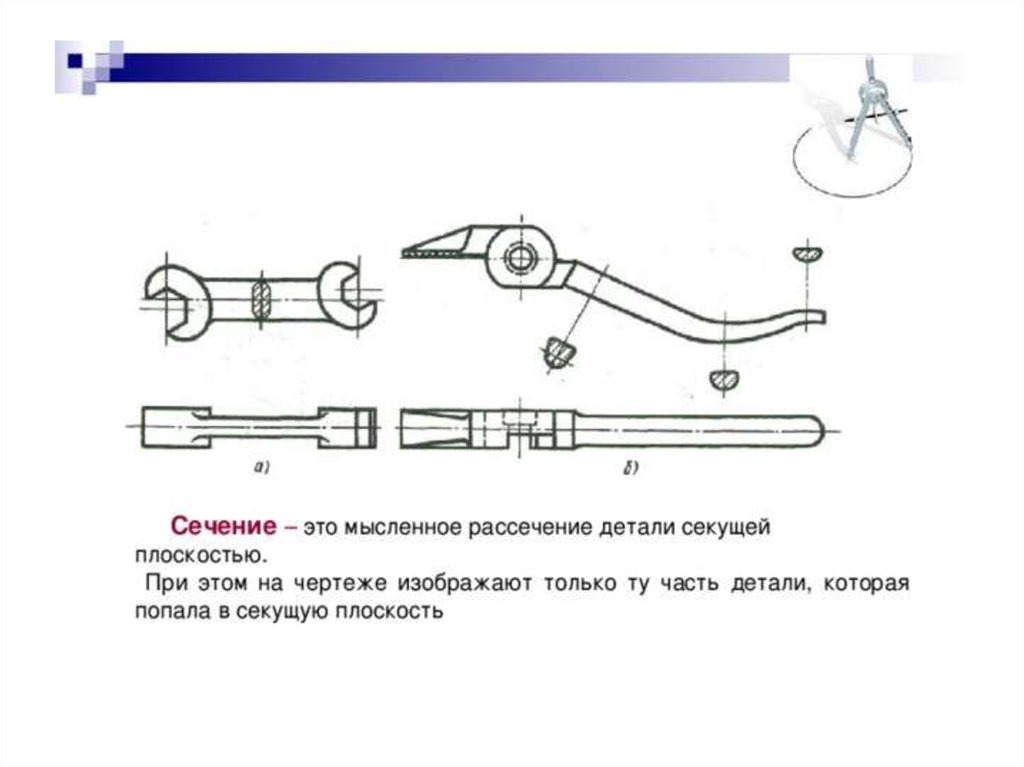 Укажите какой линией изображают на чертеже общего вида крайние и промежуточные части механизма