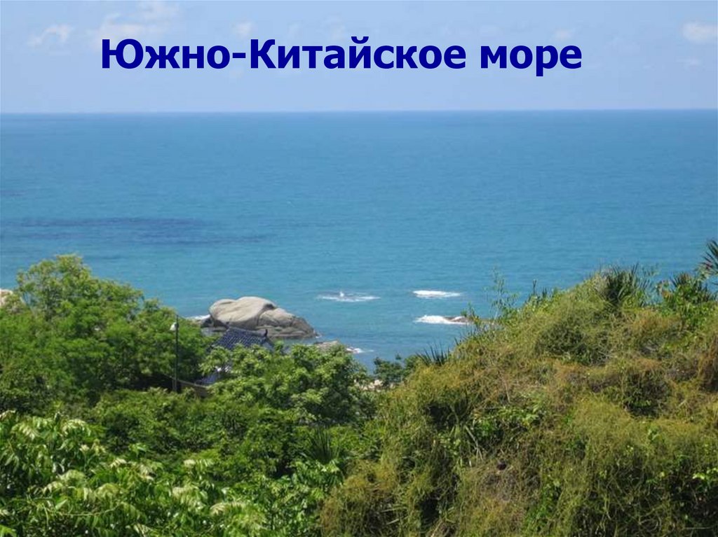 Окраинное море фото. Внутренние моря Атлантического океана. Карибское море внутреннее или окраинное. Что такое окраинное море в географии.