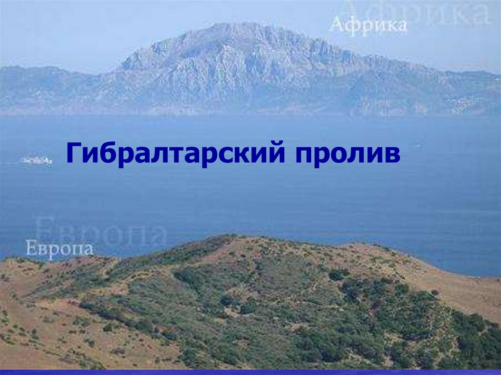 Мраморное море относится к окраинным морям. Окраинное море фото.