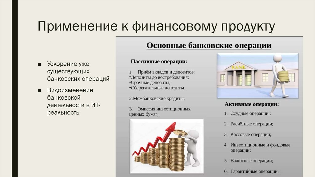 Технологии беспроводной связи презентация