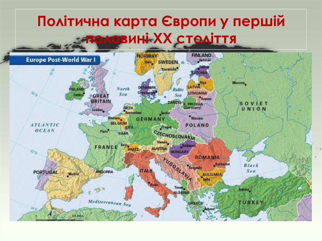 Політична карта Європи у першій половині ХХ століття