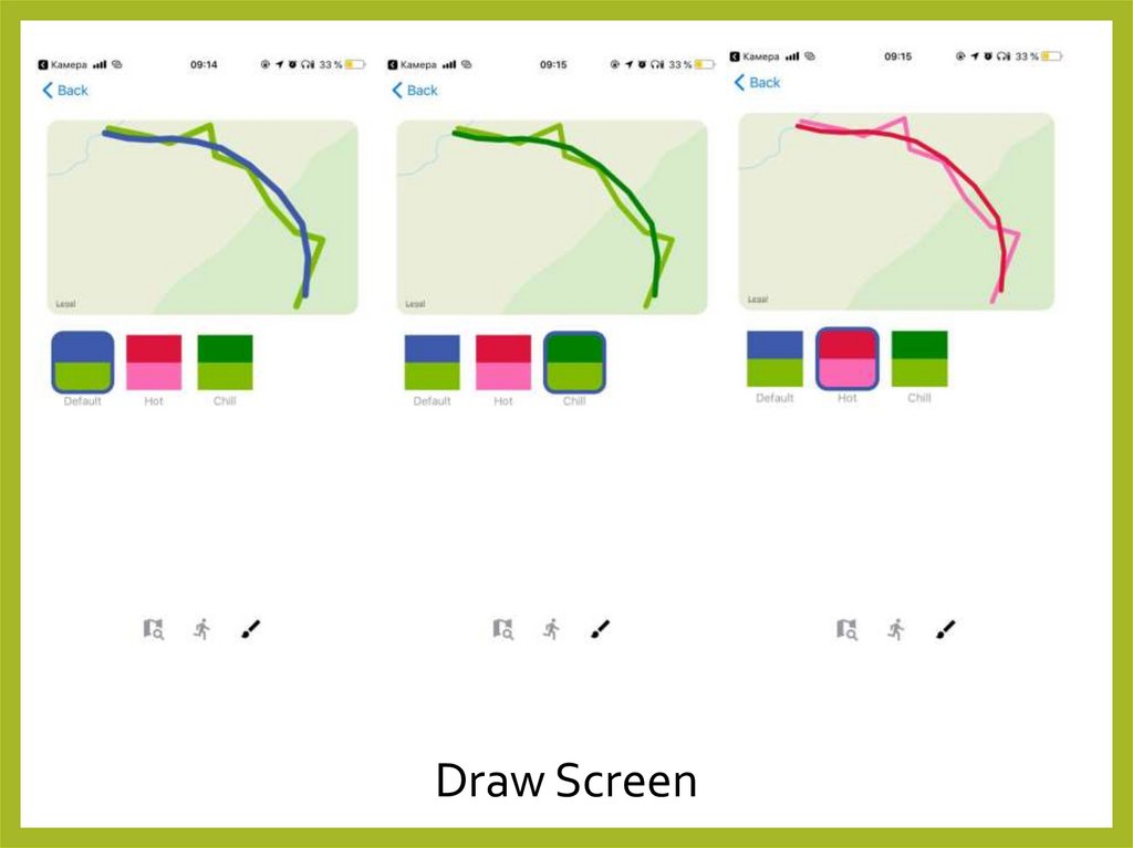 Draw Screen