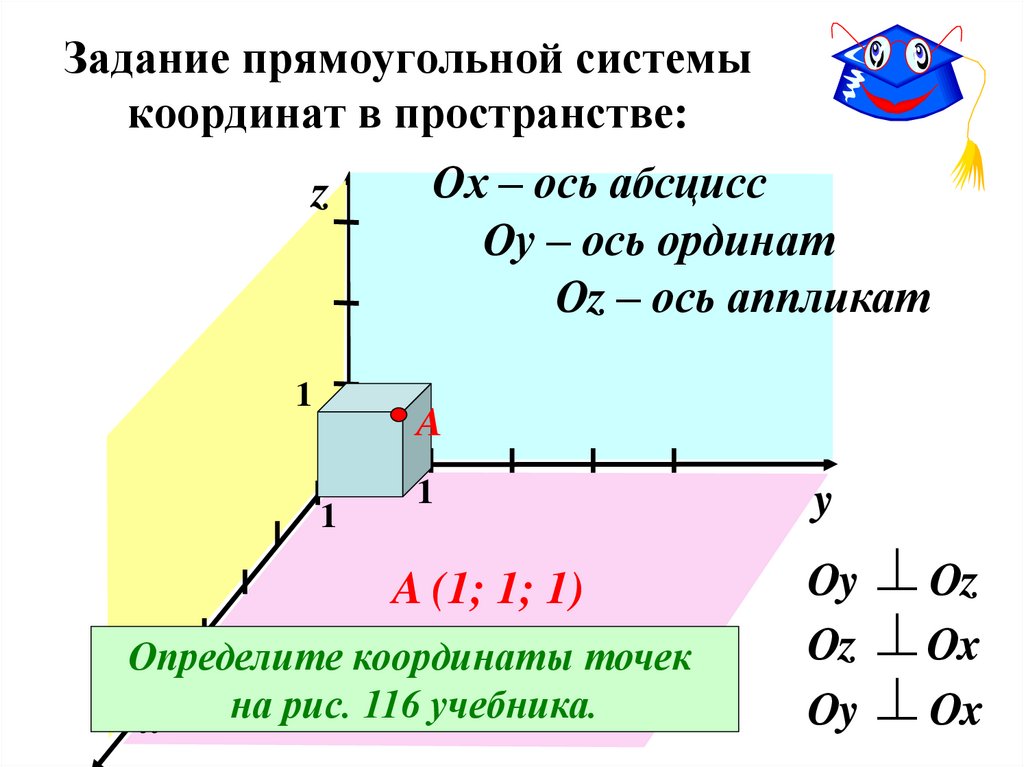 Как повернуть систему координат в автокаде