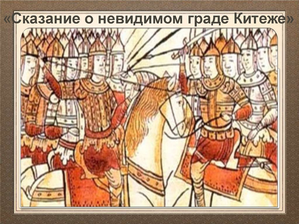 13 15 века россии