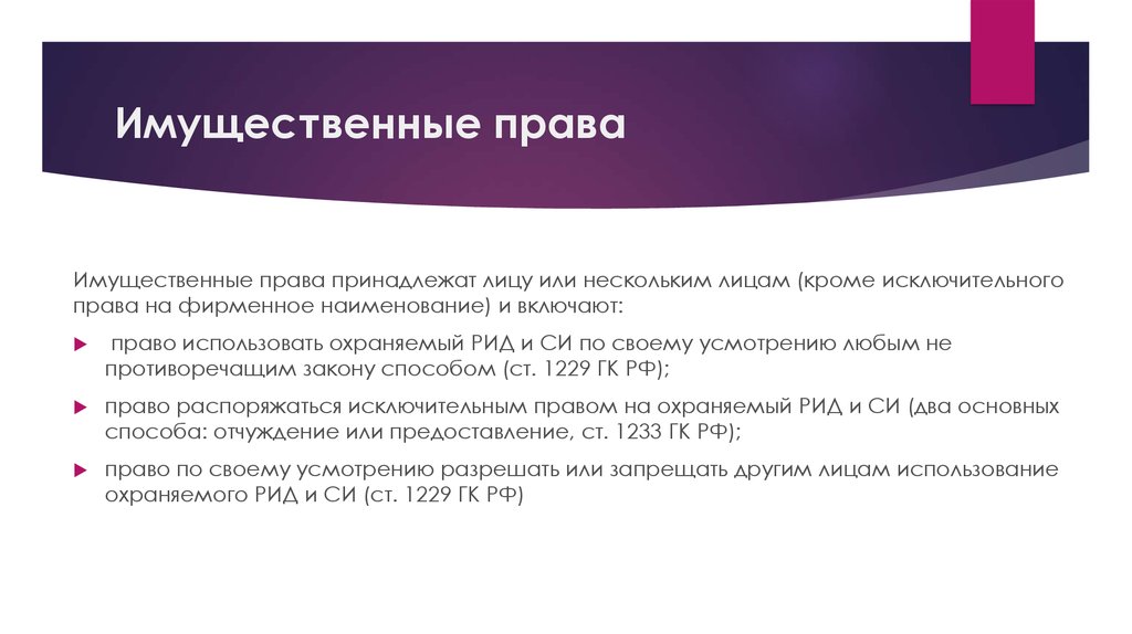 Право на который принадлежит лицу. 10. Законодательный процесс в РФ.. Законодательный процесс в субъектах РФ. Законотворческий процесс в субъектах РФ. Схема Законодательного процесса в РФ по Конституции.