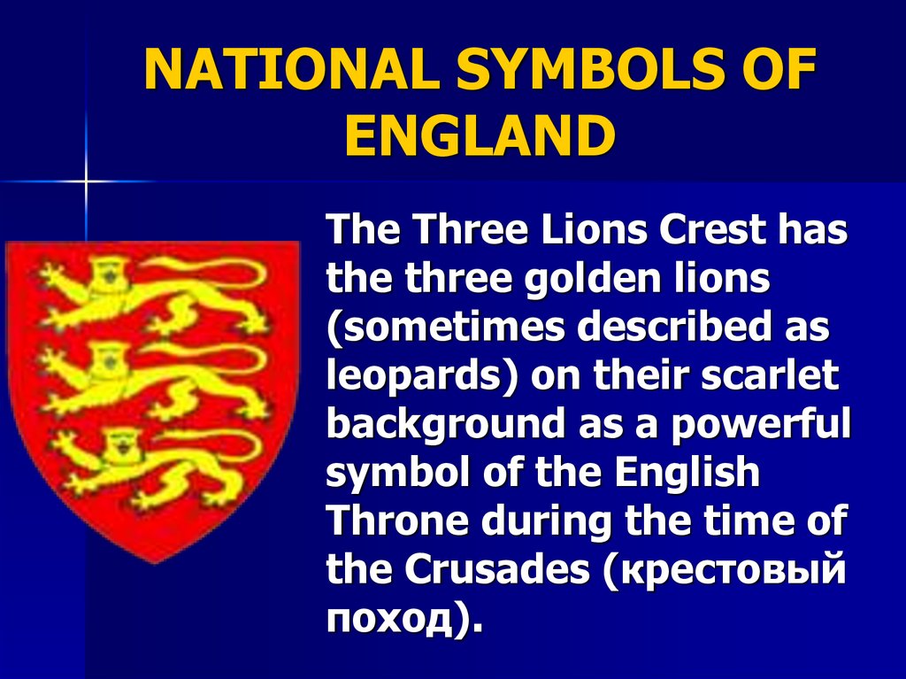 The national symbol of england is