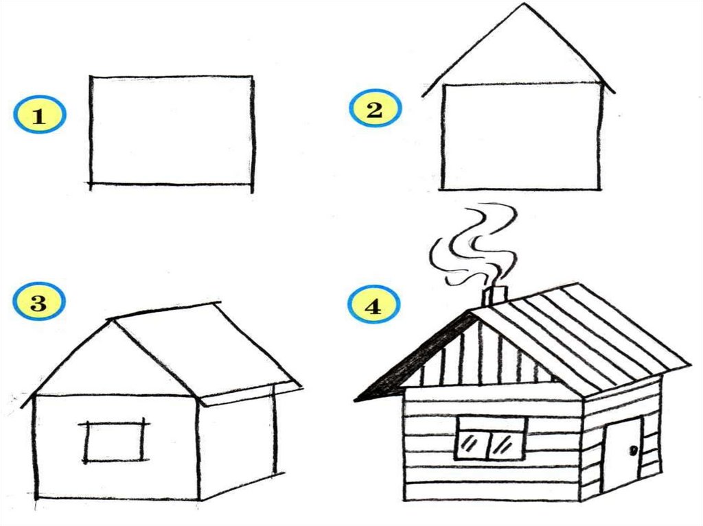 Рисуем сказочный домик поэтапно презентация 1 класс