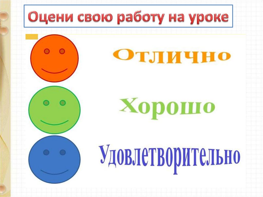 М пляцковский сердитый дог буль д тихомиров мальчики и лягушки находка презентация 1 класс