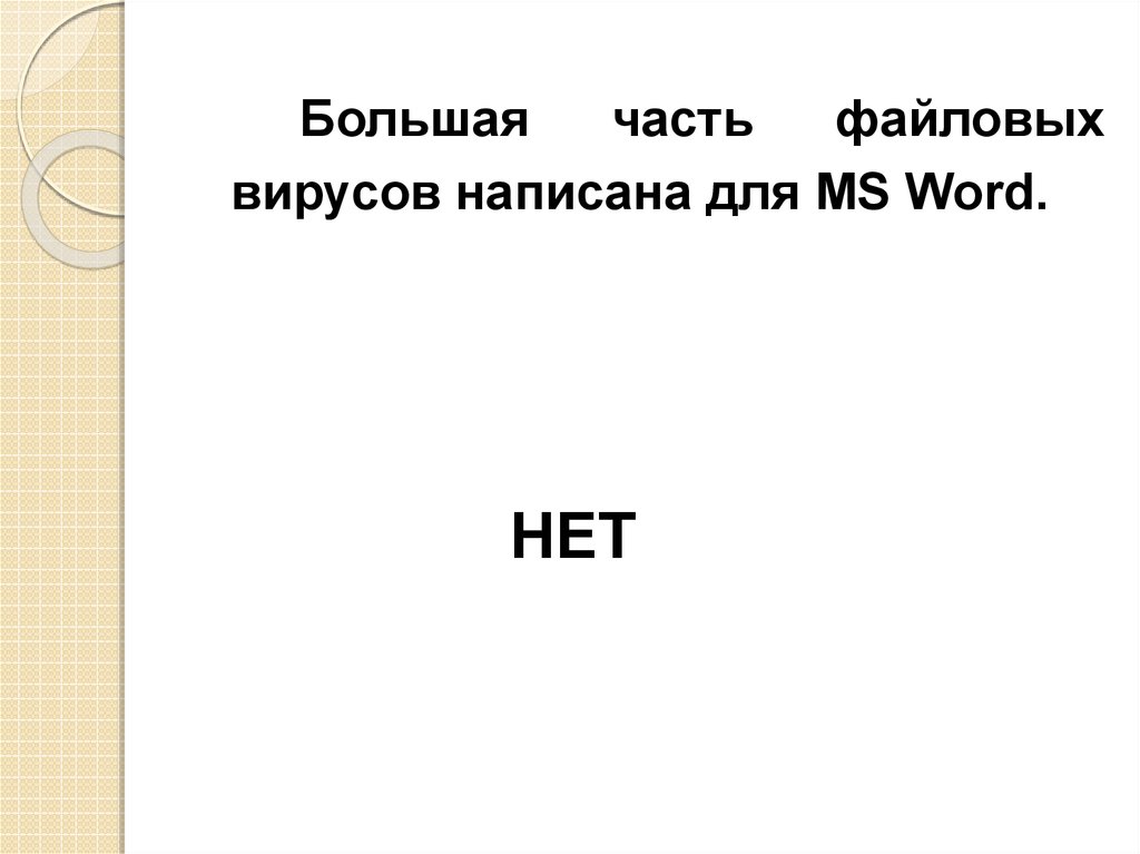 Тест компьютер как средство автоматизации информационных процессов