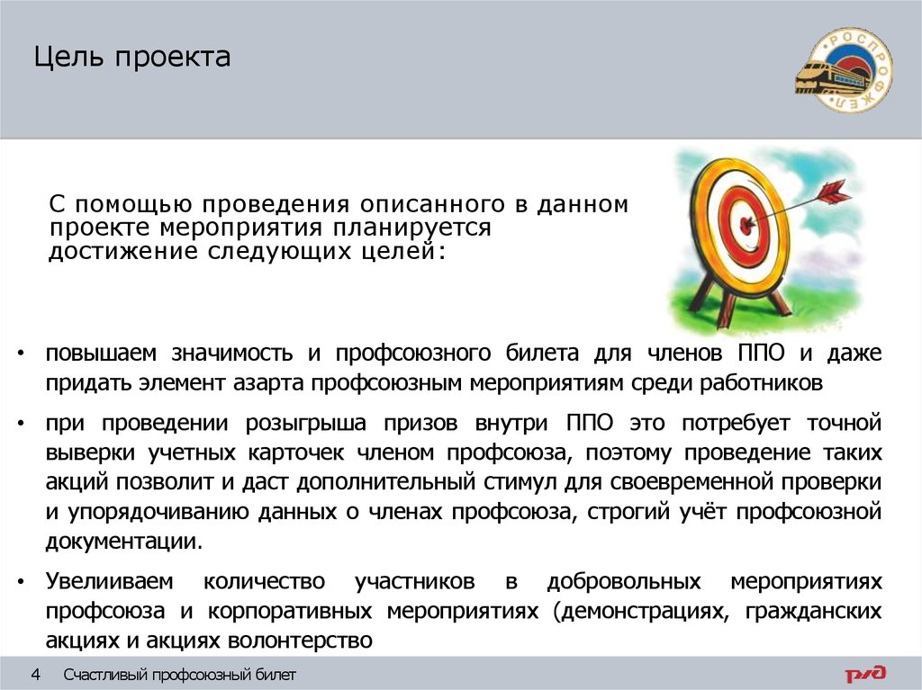 волонтеры в парке. уборка мусора на побережье. добровольная пожарная дружина. название проекта волонтеров. экологическое волонтерство.