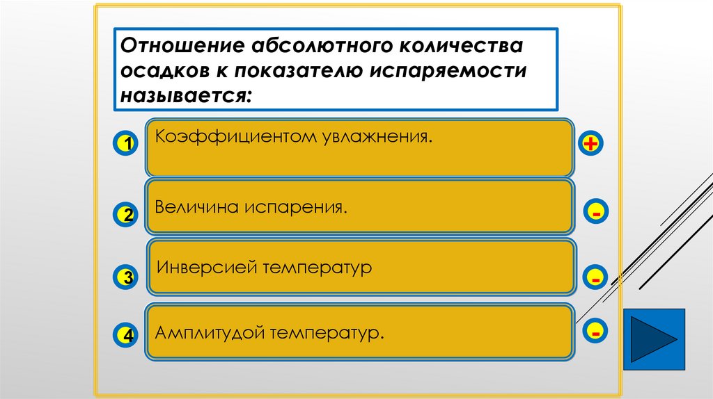 Физическая география казахстана презентация