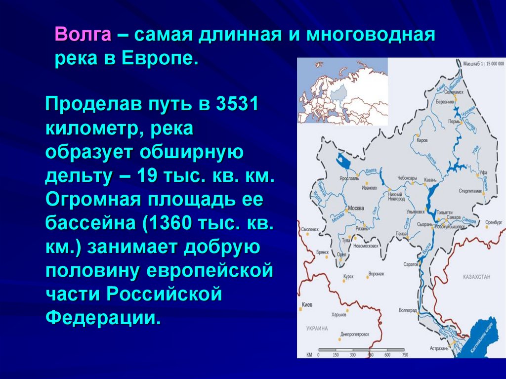 5 рек страны россии
