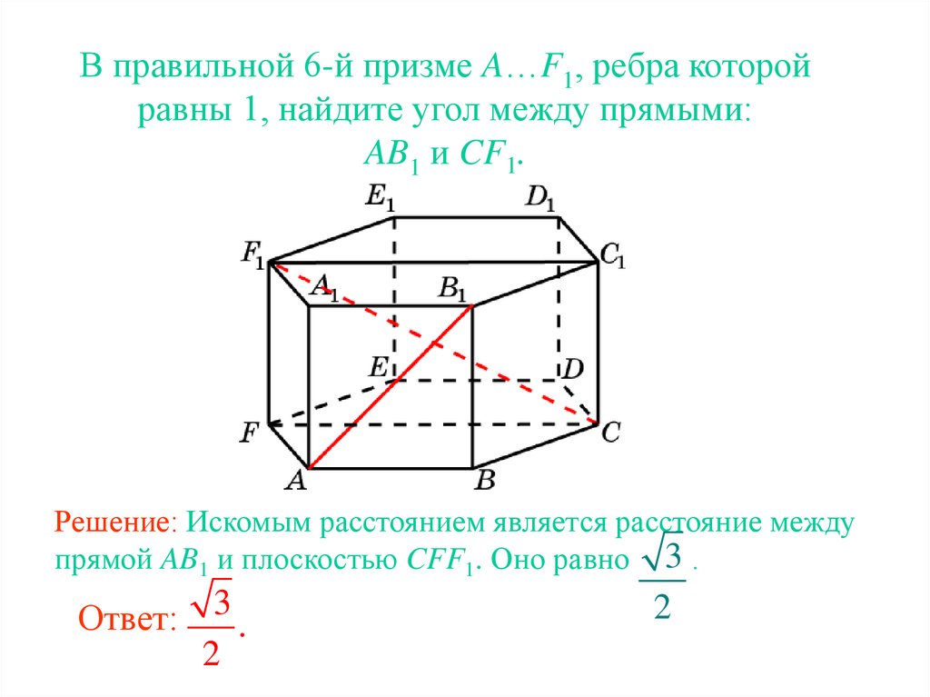 По данным рисунка найдите расстояние между прямыми mk pt