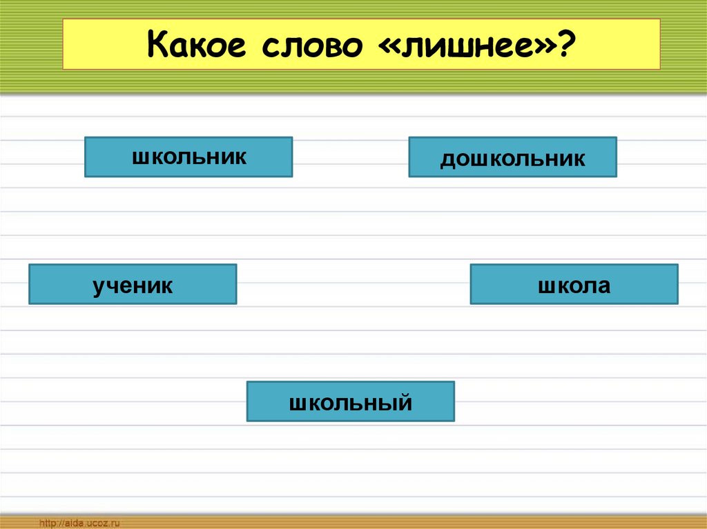 Родственные слова к слову терпеть