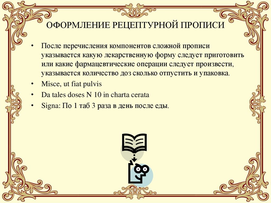 III поколение